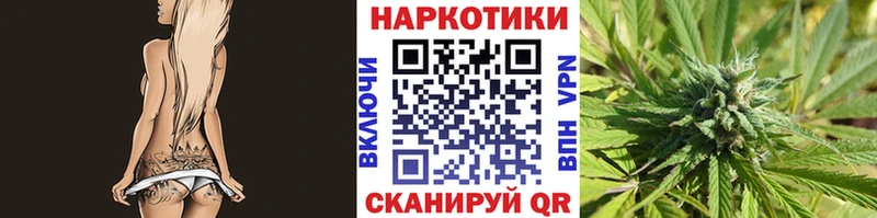 Названия наркотиков Кодинск APVP  МЕФ  Конопля  omg ССЫЛКА  COCAIN  АМФЕТАМИН 