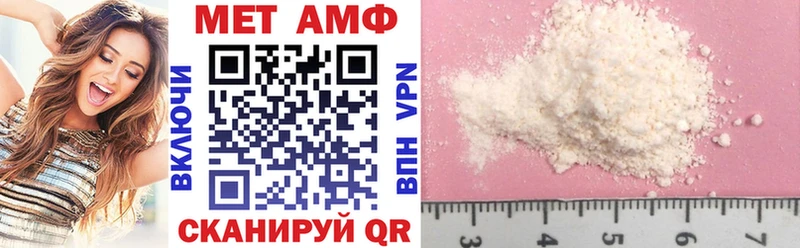 Amphetamine 97%  Кодинск 