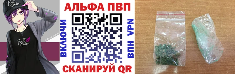 APVP мука  Кодинск 