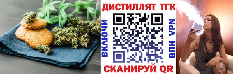 Canna-Cookies конопля  mega ONION  Кодинск 