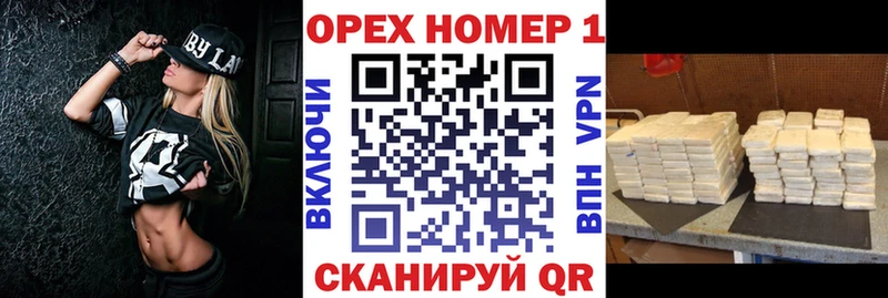 COCAIN Перу  Кодинск 