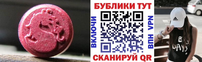 сайты даркнета Telegram  цена   блэк спрут зеркало  Кодинск  Ecstasy louis Vuitton 