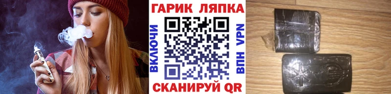 Гашиш Cannabis  Кодинск 