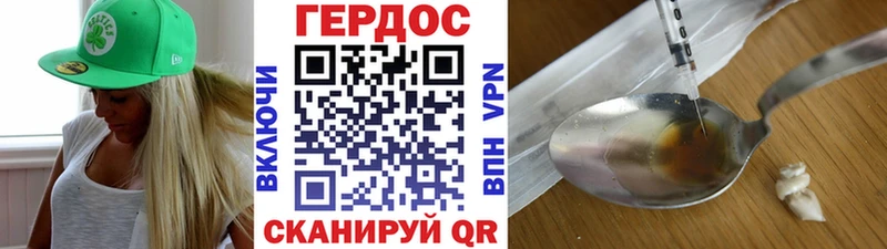 ГЕРОИН белый  Кодинск 