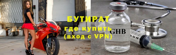 мефедрон мука Балабаново