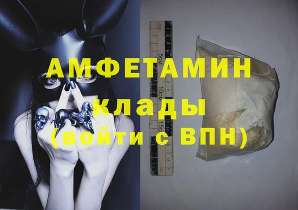 мефедрон мука Балабаново