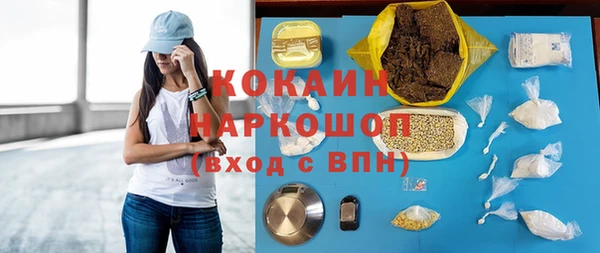мефедрон мука Балабаново