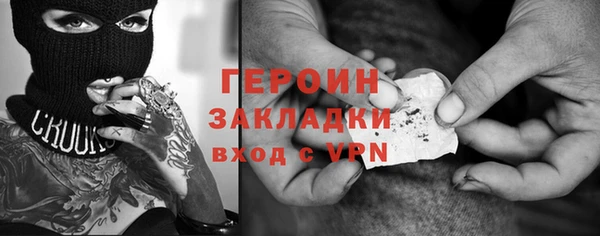 спайс Беломорск