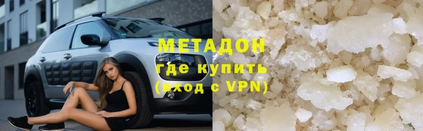 меф Балахна