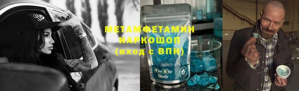 меф Балахна