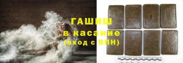 спайс Беломорск