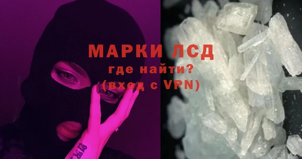 мефедрон мука Балабаново