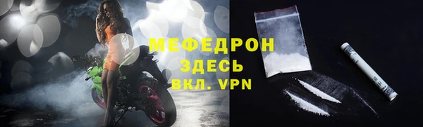 мефедрон мука Балабаново