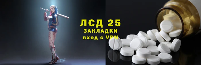 меф Балахна