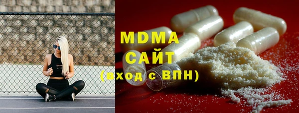 спайс Беломорск