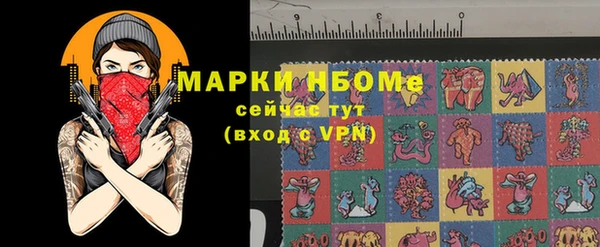 меф Балахна