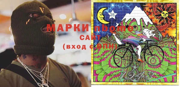 мефедрон мука Балабаново