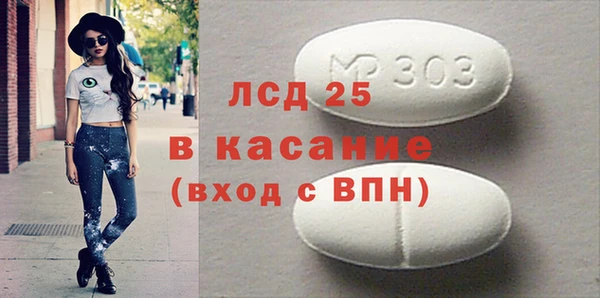 мефедрон мука Балабаново