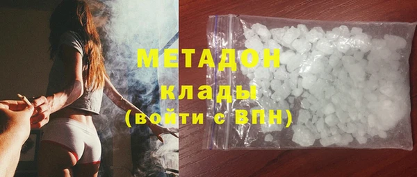 мефедрон мука Балабаново