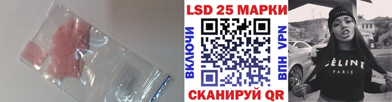 закладки  МЕГА ССЫЛКА  LSD-25 экстази кислота  Кодинск 