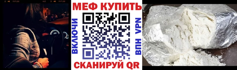 купить наркотик блэк спрут маркетплейс Меф 4 MMC Кодинск