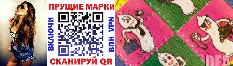 Марки NBOMe 1500мкг Кодинск