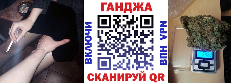 mega рабочий сайт Кодинск Канабис White Widow